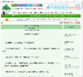 《离婚后，大佬夜夜不一样》张鼎鼎　^第7章^ 最新更新:2025-06-29 14:35:18 晋江文学城