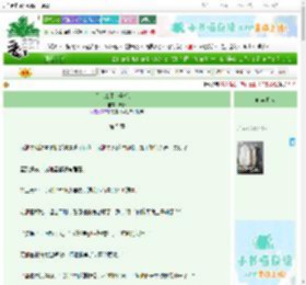 《你怎么用小号相亲！》栗椰　^第5章^ 最新更新:2025-06-29 15:00:00 晋江文学城