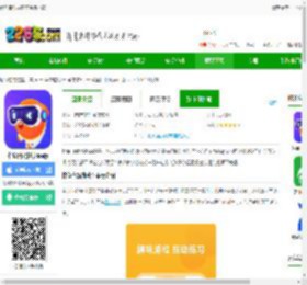 伴鱼自然拼读苹果版下载-伴鱼自然拼读ios版下载v2.3.50640 版本-2265应用市场