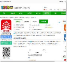 读书郎家长助手苹果版下载-读书郎家长助手ios版下载v2.6.16 iphone版-2265应用市场