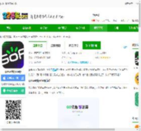 gofun出行苹果下载-gofun出行ios版下载v6.4.6 iphone版-2265应用市场
