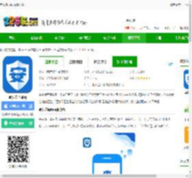 查安康iphone版下载-查安康苹果版下载v4.10.1014 ios版-2265应用市场