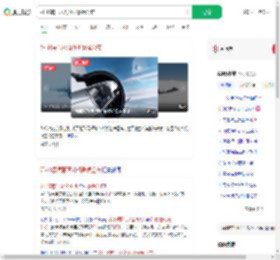 歼-16霸气驱离外机影像公布_360搜索