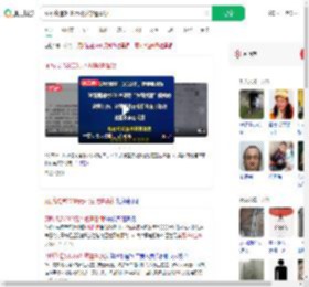 厕所改造3000元补贴疑遭冒领_360搜索