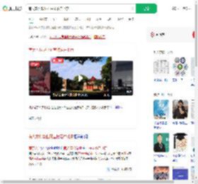 南大本科毕业可直接落户北京_360搜索