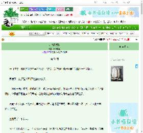 《剑气已横秋》昭昭其明　^第51章^ 最新更新:2025-06-30 21:35:04 晋江文学城