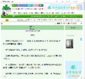 《昨日少女》蔓浸月　^第89章^ 最新更新:2025-06-30 21:30:28 晋江文学城