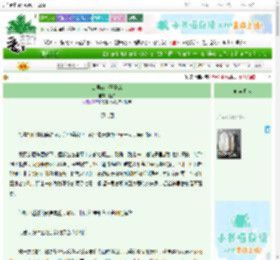 《山里有个王子病》施岁　^第76章^ 最新更新:2025-06-30 21:30:15 晋江文学城