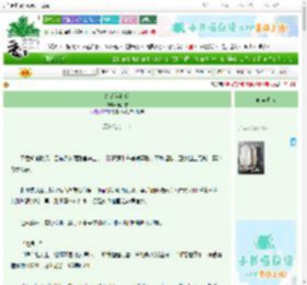 《红衣半狼藉》山负雪　^第44章^ 最新更新:2025-06-30 22:05:36 晋江文学城