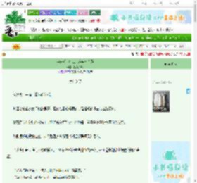 《穿宋后，打工人竟成万人迷》眸花入戏　^第27章^ 最新更新:2025-06-30 21:38:13 晋江文学城