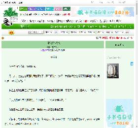 《表兄他既争又抢》在东又北　^第28章^ 最新更新:2025-06-30 22:00:15 晋江文学城