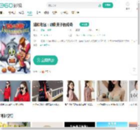 猫和老鼠：胡桃夹子的传奇-更新更全更受欢迎的影视网站-在线观看