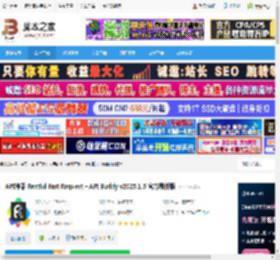 restful api插件 API神器 Restful Fast Request – API Buddy v2025.1.5 官方最新版 下载-脚本之家