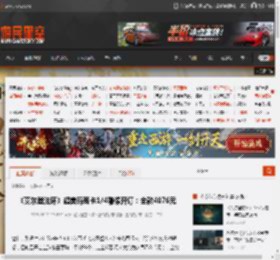 《艾尔登法环》超美玛莉卡1/4雕像开订：全款4076元 _ 游民星空 GamerSky.com