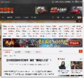 日本游戏回应中文区差评！直言“情感投入太深”！ _ 游民星空 GamerSky.com