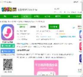 妈妈网孕育下载安装官方-妈妈网孕育手机版下载v14.16.0 安卓最新版-2265安卓网