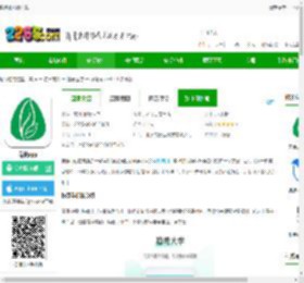 稳糖官方版下载-稳糖app下载v4.3.1 安卓版-2265安卓网