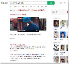 90岁奶奶向灾区捐自己种的菜_360搜索