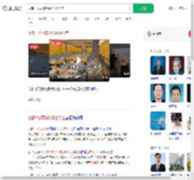 成都一公司拿泳池当办公室_360搜索