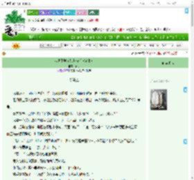 《我凭化学在乱世苟活（穿书）》蘅苏　^第50章^ 最新更新:2025-07-01 13:00:35 晋江文学城