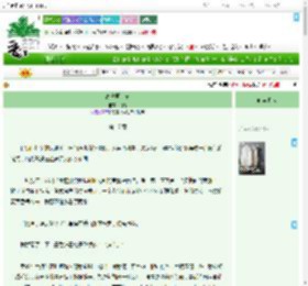 《离离原上草》因否　^第17章^ 最新更新:2025-07-01 13:37:19 晋江文学城