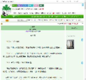 《夺卿意》麦和当康　^第38章^ 最新更新:2025-07-01 12:00:15 晋江文学城