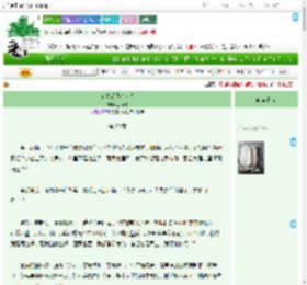 《前夫是我心头恨》苏幕幕　^第20章^ 最新更新:2025-07-01 13:00:00 晋江文学城
