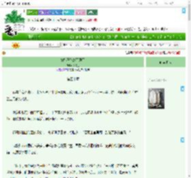 《替嫁王妃她死遁了》骨浣香　^第50章^ 最新更新:2025-07-01 13:00:03 晋江文学城