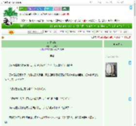 《南枝当归》百香果甜　^第3章^ 最新更新:2025-07-01 12:33:54 晋江文学城