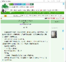 《谁不是将明月深藏，将星辰遮掩》为了N　^第24章^ 最新更新:2025-07-01 13:16:59 晋江文学城