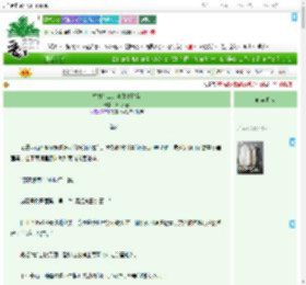 《替身打工，霸总他脸盲》么么么酱　^第44章^ 最新更新:2025-07-01 12:58:16 晋江文学城