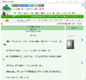 《和大佬同居的校园日常》云上暖　^第3章^ 最新更新:2025-07-01 12:30:45 晋江文学城