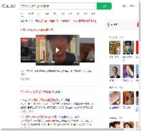 广东14岁男孩与同伴被骗缅甸_360搜索