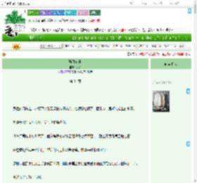 《骄傲心事》澍以　^第34章^ 最新更新:2025-07-02 06:00:00 晋江文学城