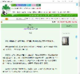 《好事近》羡鹤山人　^第304章^ 最新更新:2025-07-02 06:00:00 晋江文学城