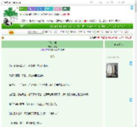 《等蛇上棍》多姑娘　^第24章^ 最新更新:2025-07-02 06:06:06 晋江文学城