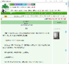 《反派进阶之路》布秋谷　^第65章^ 最新更新:2025-07-02 06:00:05 晋江文学城