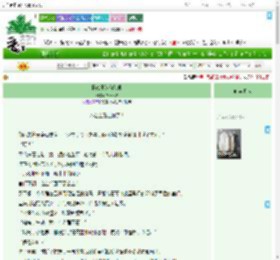 《摄政王为何如此》TattooM　^第3章^ 最新更新:2025-07-02 03:43:51 晋江文学城