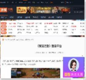 贸易之路登录那些平台-贸易之路登录平台-游侠网