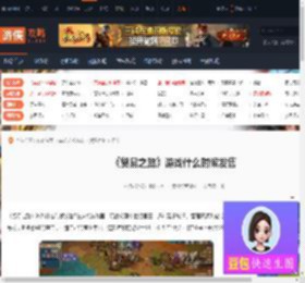 贸易之路游戏什么时候发售-贸易之路游戏发售时间-游侠网
