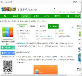 长春市民卡app下载安装-长春市民卡app官方最新版本下载v3.3.3 安卓版-2265安卓网