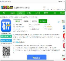 萝卜投研官方免费下载app-萝卜投研股票官方app下载v5.0.11.0 安卓手机版-2265安卓网