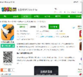 指尖吉他模拟器app免费下载-指尖吉他模拟器手机版下载v2.5.2 安卓最新版-2265安卓网