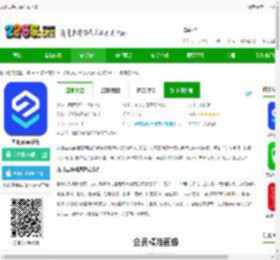 九讯云手机客户端下载-九讯云oa系统下载v6.3.5 官方安卓版-2265安卓网