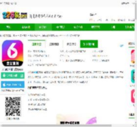 六间房直播平台下载-六间房直播官方版app下载v9.7.3.0701 安卓客户端-2265安卓网