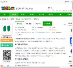 问小白pc版下载-问小白电脑版客户端下载v1.0.5 官方最新版-2265安卓网