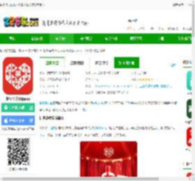 拼多多app官方免费下载安装升级版本-拼多多升级版app下载v7.65.0 安卓更新版本-2265安卓网