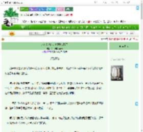 《八零大佬的知青原配觉醒了》桃子味的棉花糖　^第10章^ 最新更新:2025-07-02 21:40:54 晋江文学城