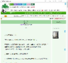 《春水有痕》长翘　^第20章^ 最新更新:2025-07-02 21:15:16 晋江文学城