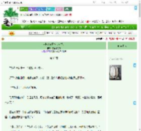 《穿越农家日常（科举）》雪梨桂花白　^第93章^ 最新更新:2025-07-02 21:37:44 晋江文学城
